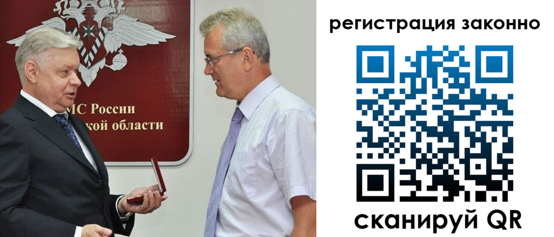 форма 3 в Ступино