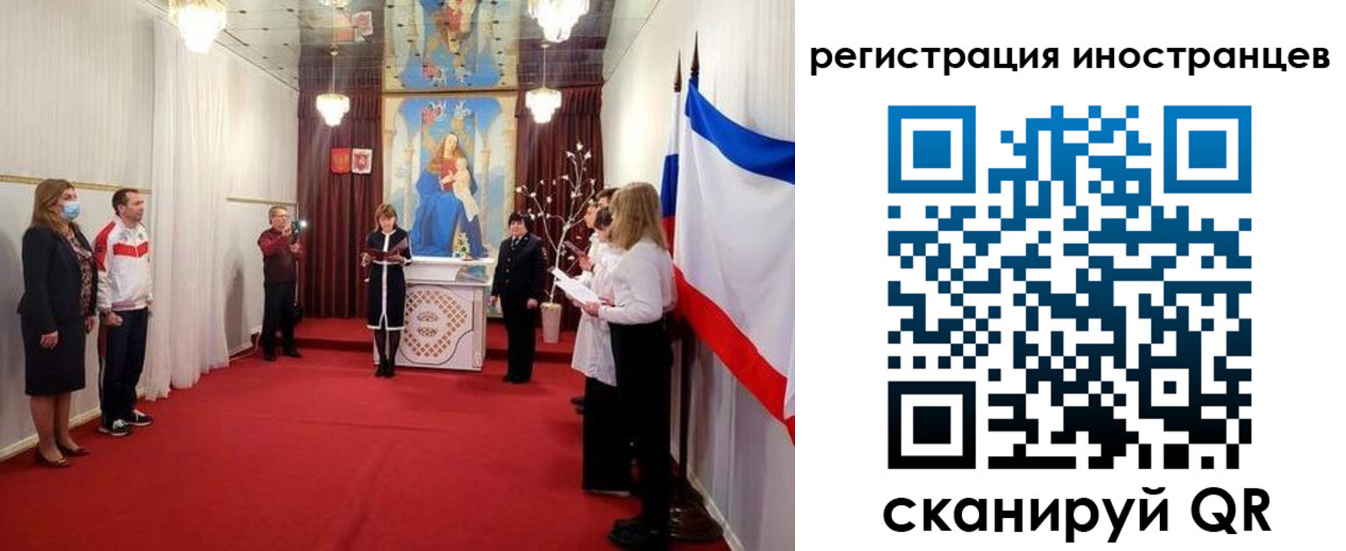регистрация для школы в Ступино