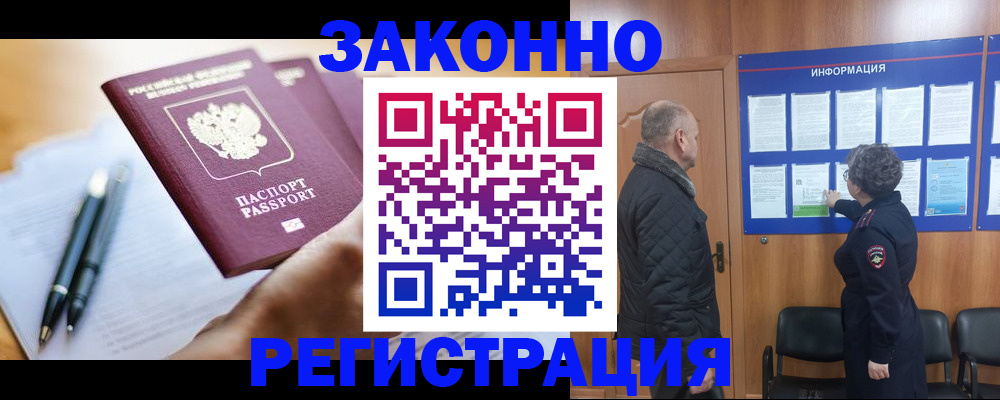 найти адрес прописки в Ступино