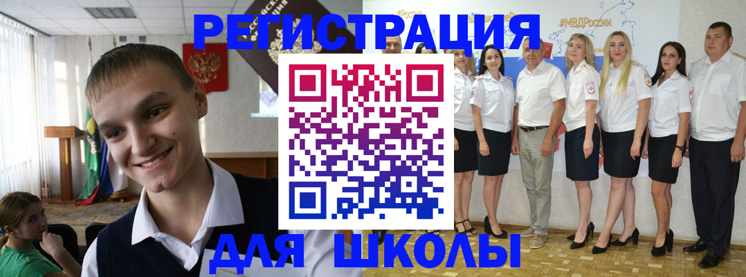 временная регистрация в квартире в Ступино